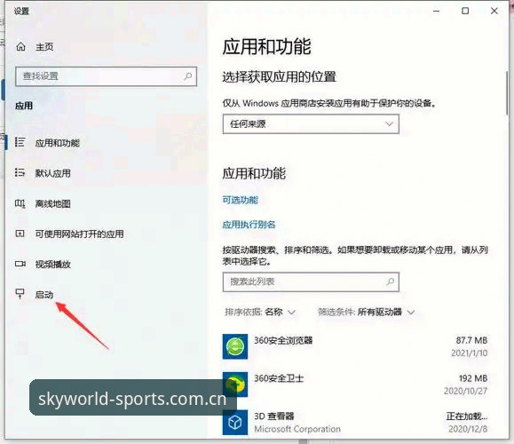 星空体育官网入口 vs 普通浏览器搜索：安全教程对比，哪个才是正品保障？