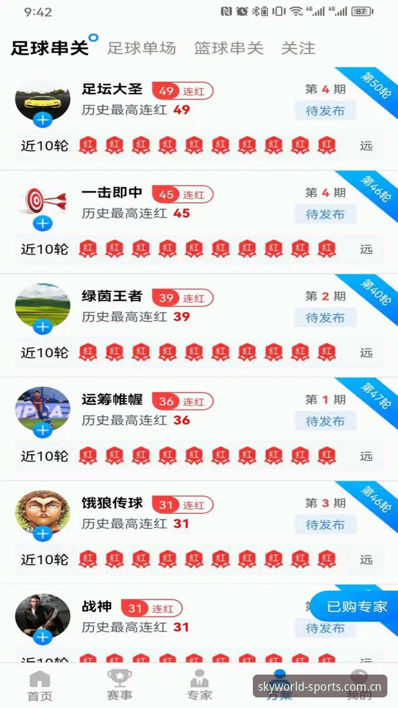 星空体育版本更新带来了哪些改变？用户体验与功能升级全解析