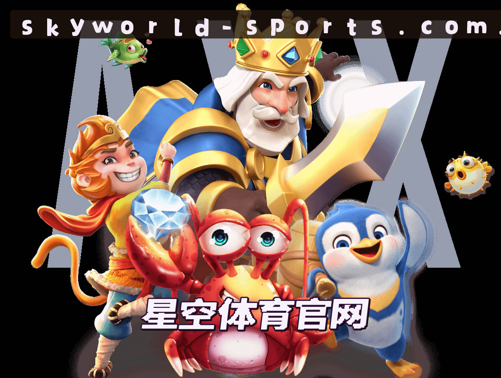 关于我们