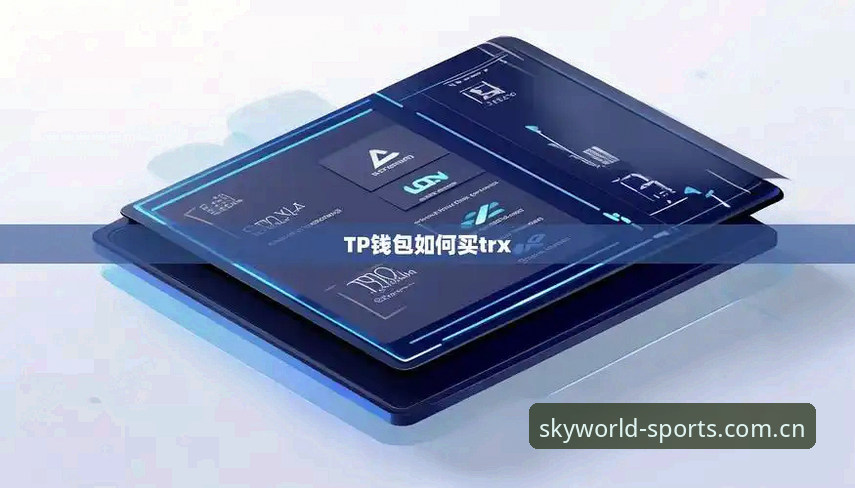 星空体育最新版下载安装教程：从入门到精通的全流程指南